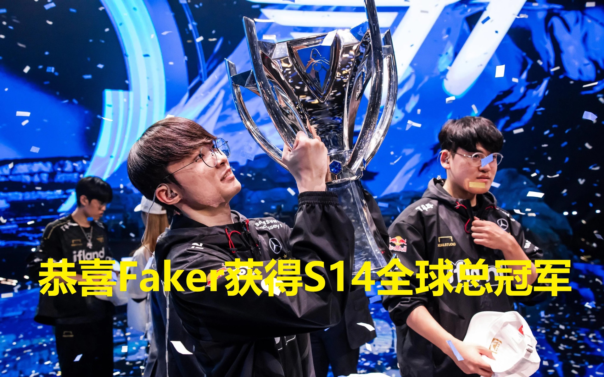 Faker爆冷击败加拿大队，回归赛场引爆全场！